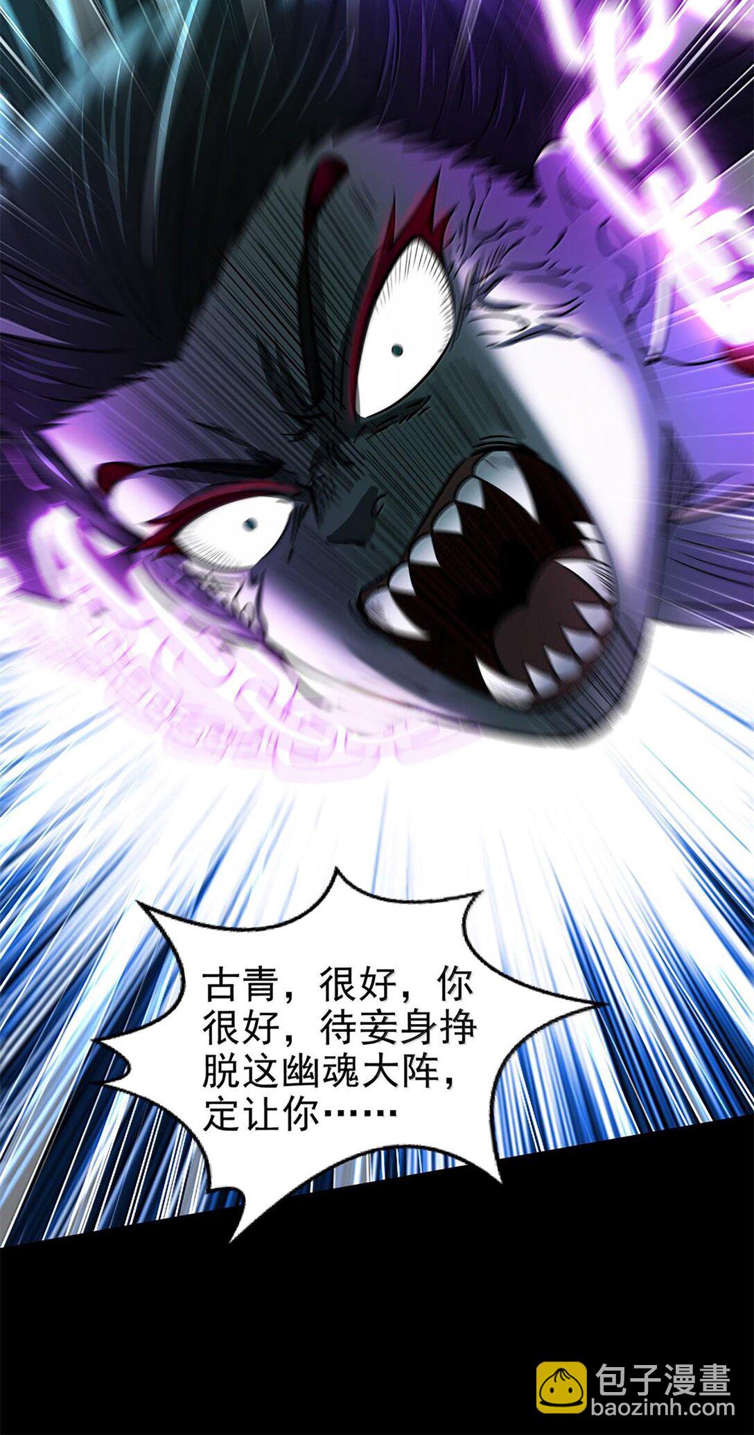 295 一拳打死9