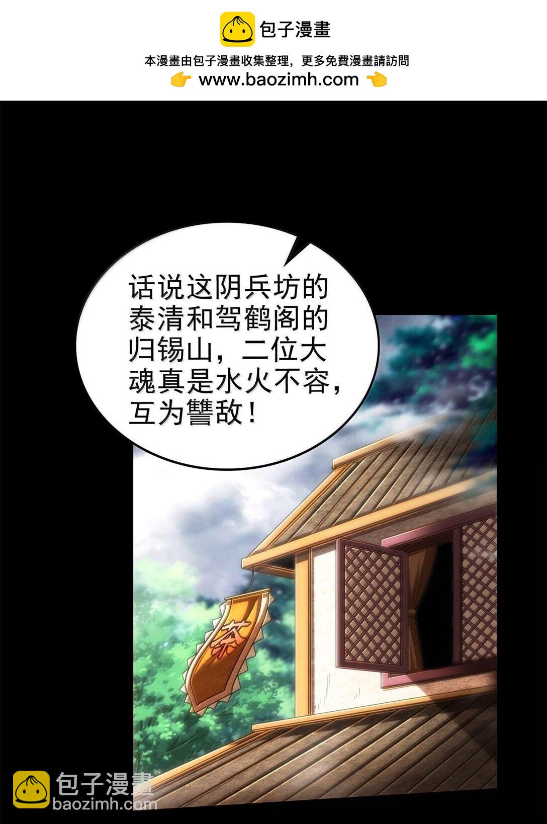 300 入伙1