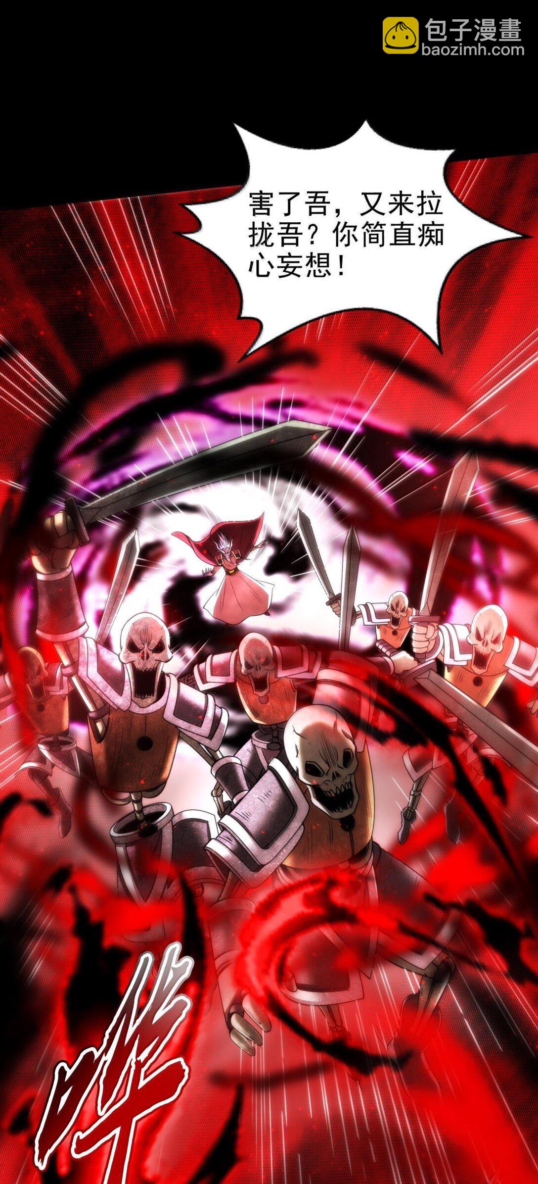 300 入伙11