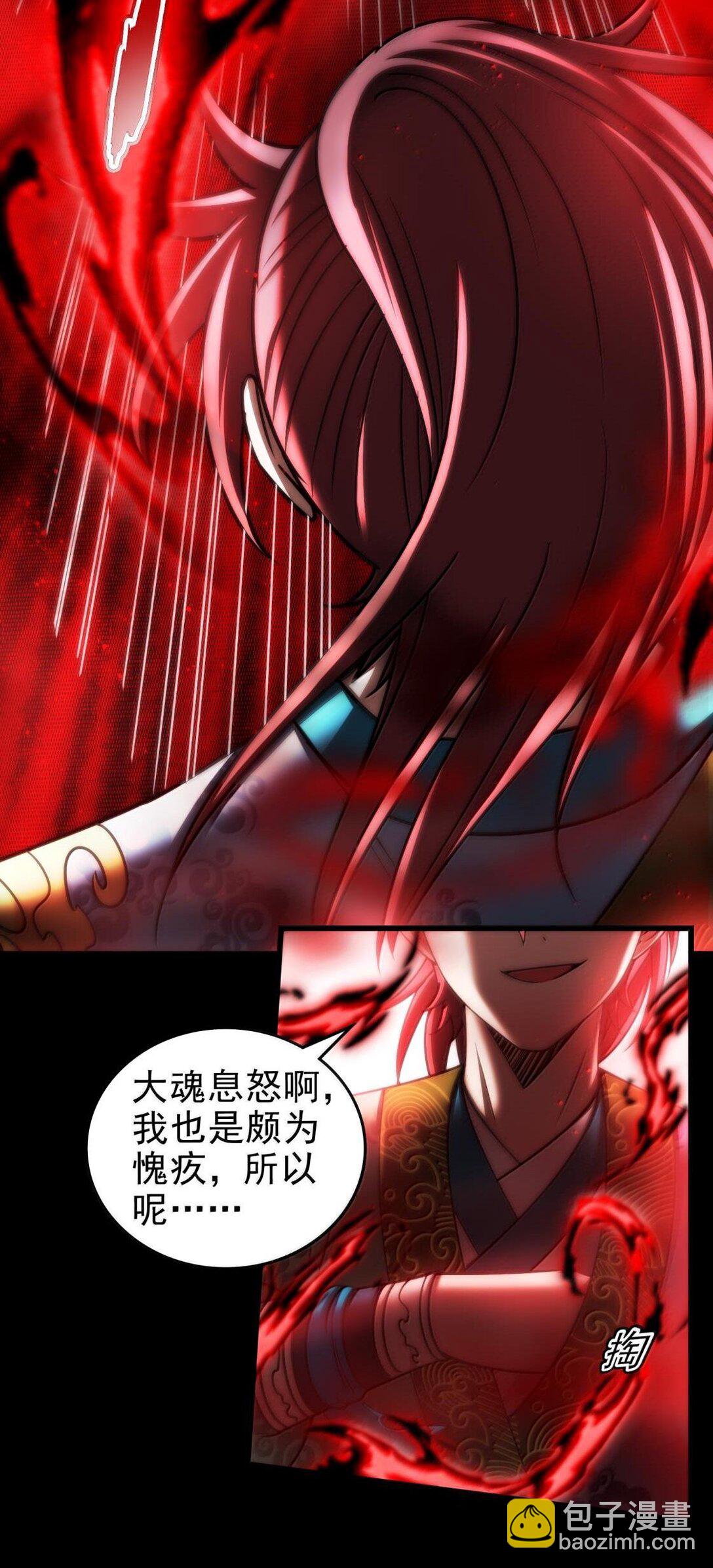 300 入伙12