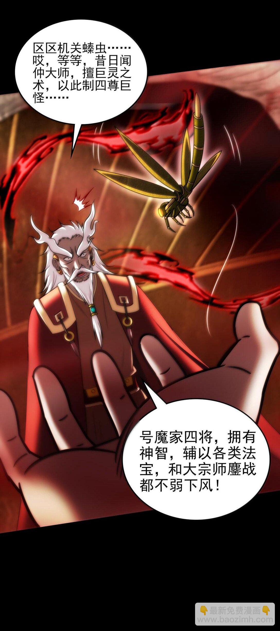 300 入伙14