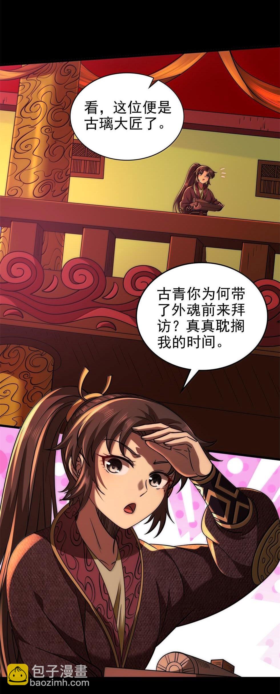 300 入伙22