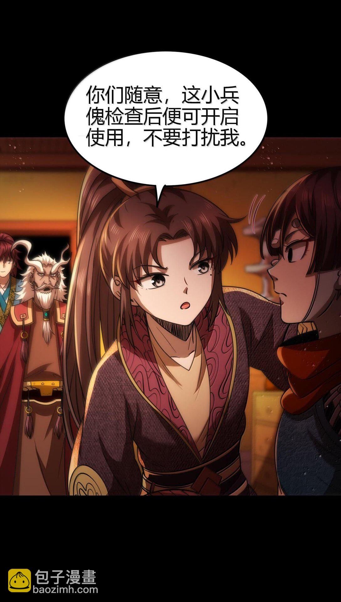 300 入伙27