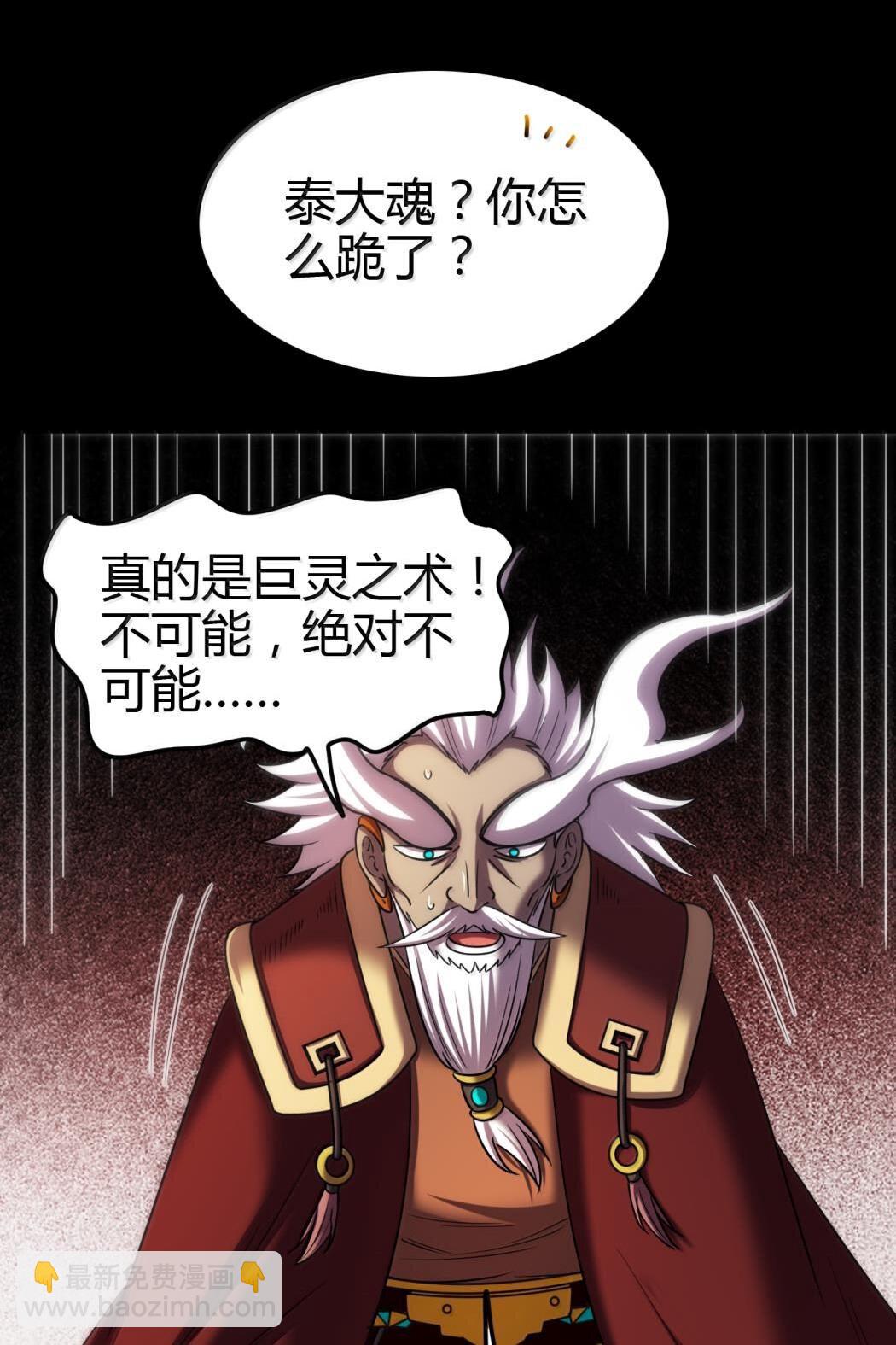 300 入伙34