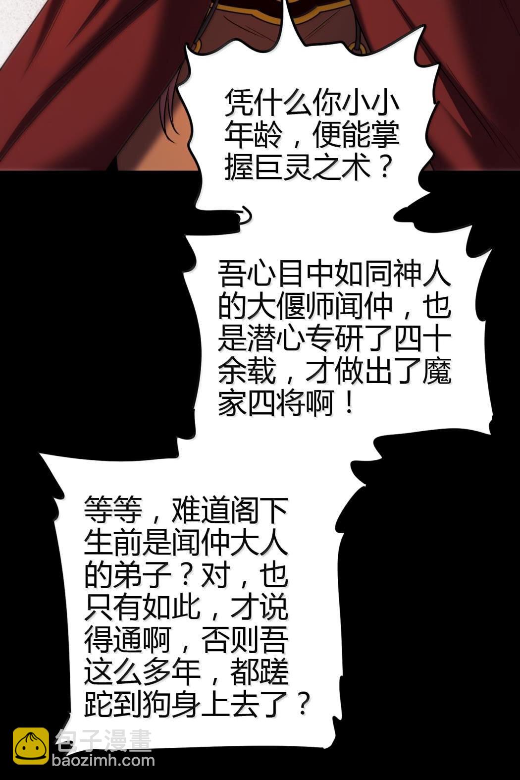 300 入伙35