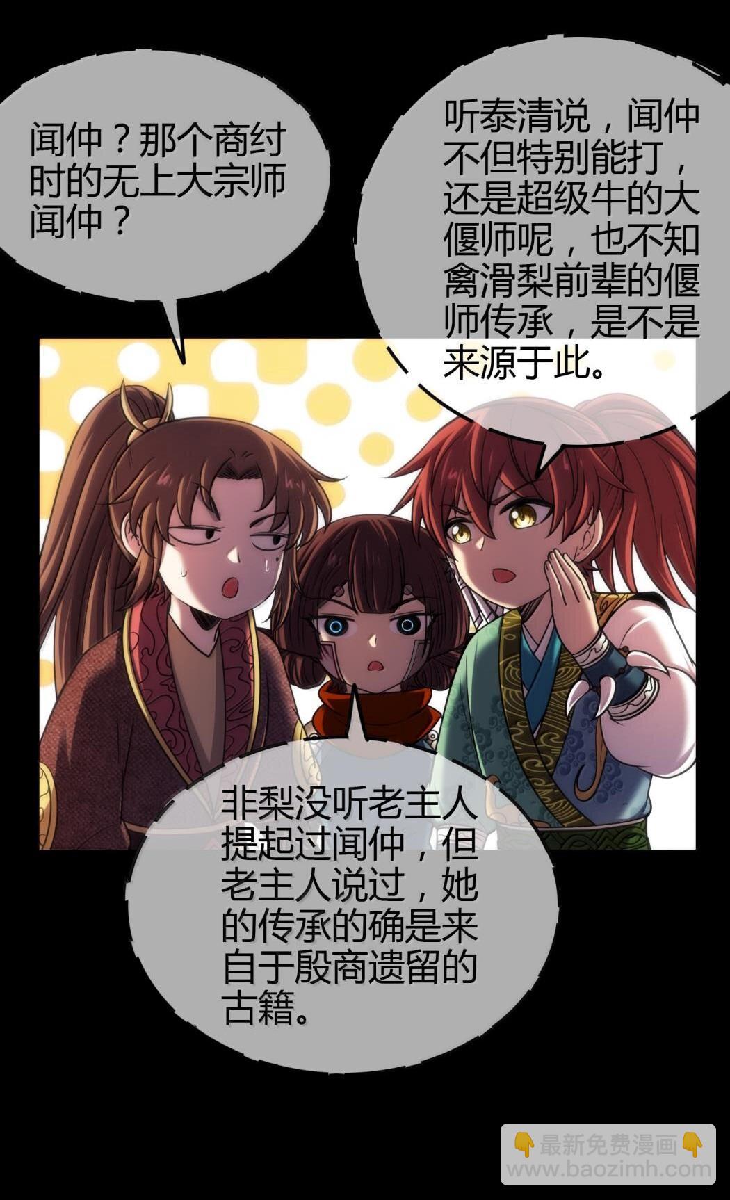 300 入伙36
