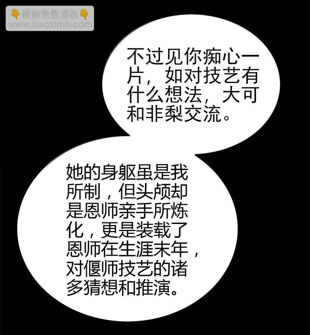 300 入伙40