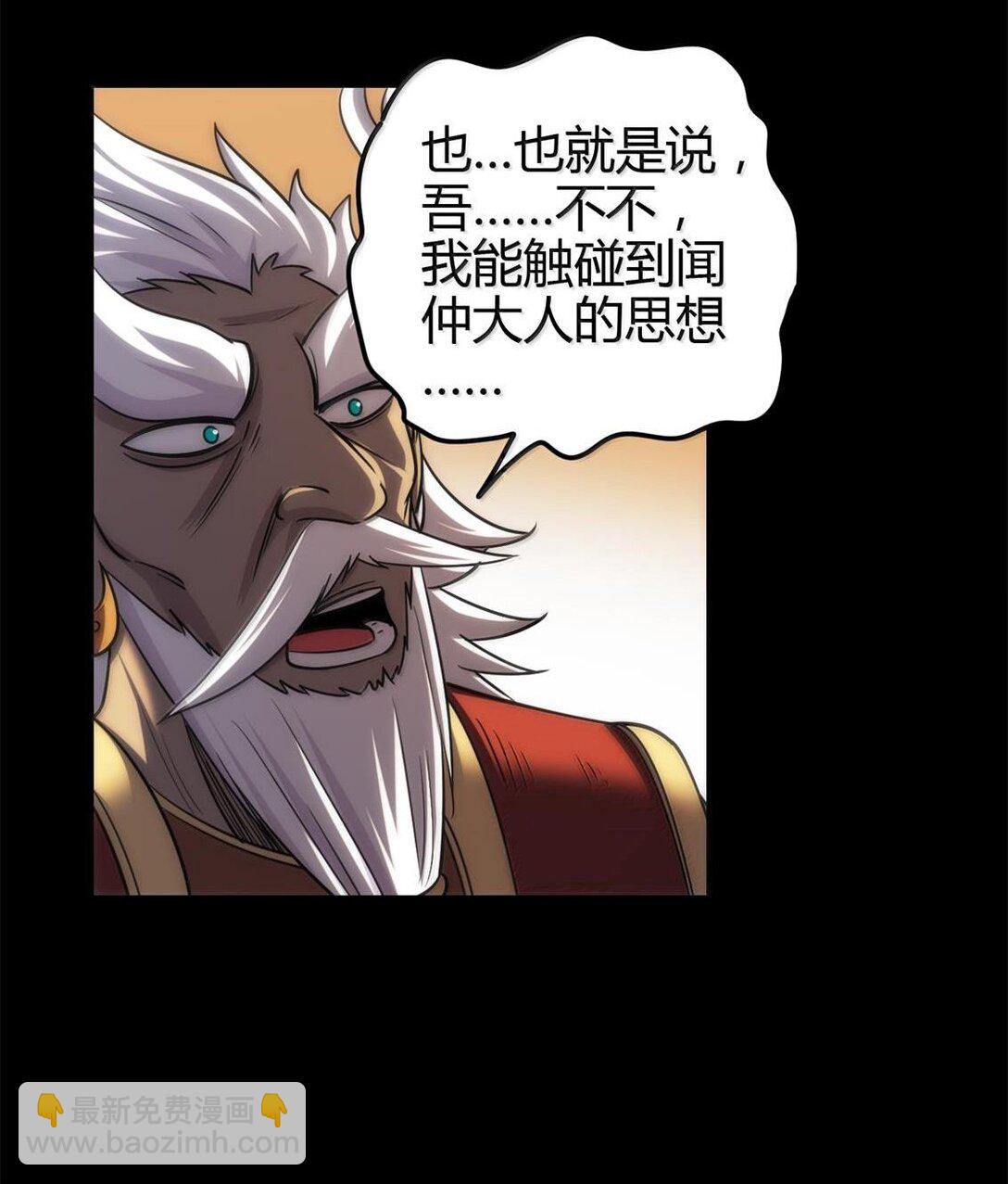 300 入伙41