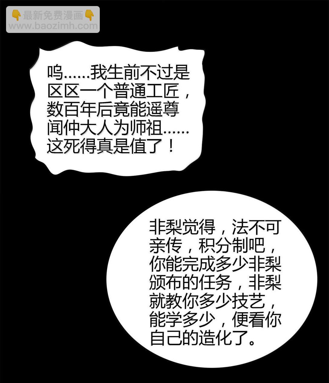 300 入伙43