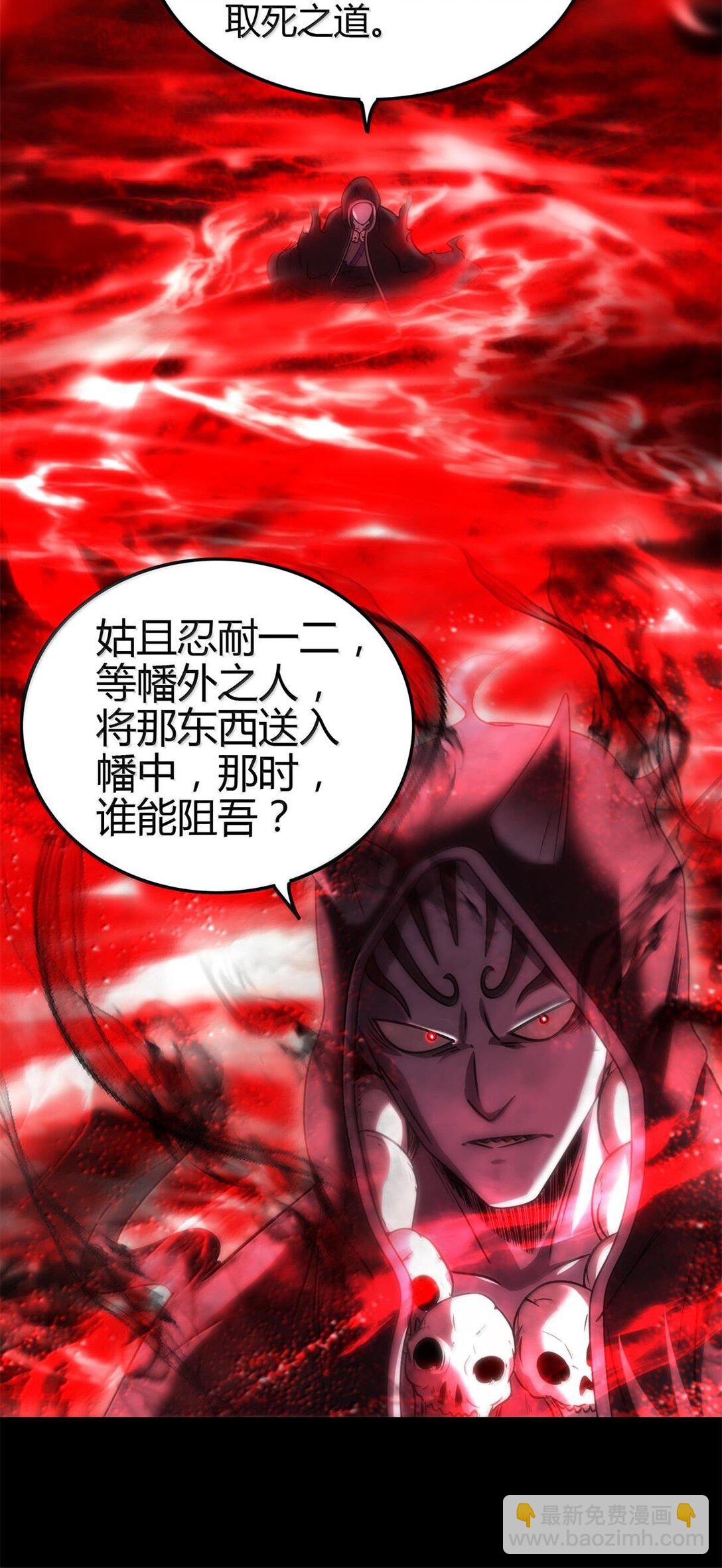 300 入伙47