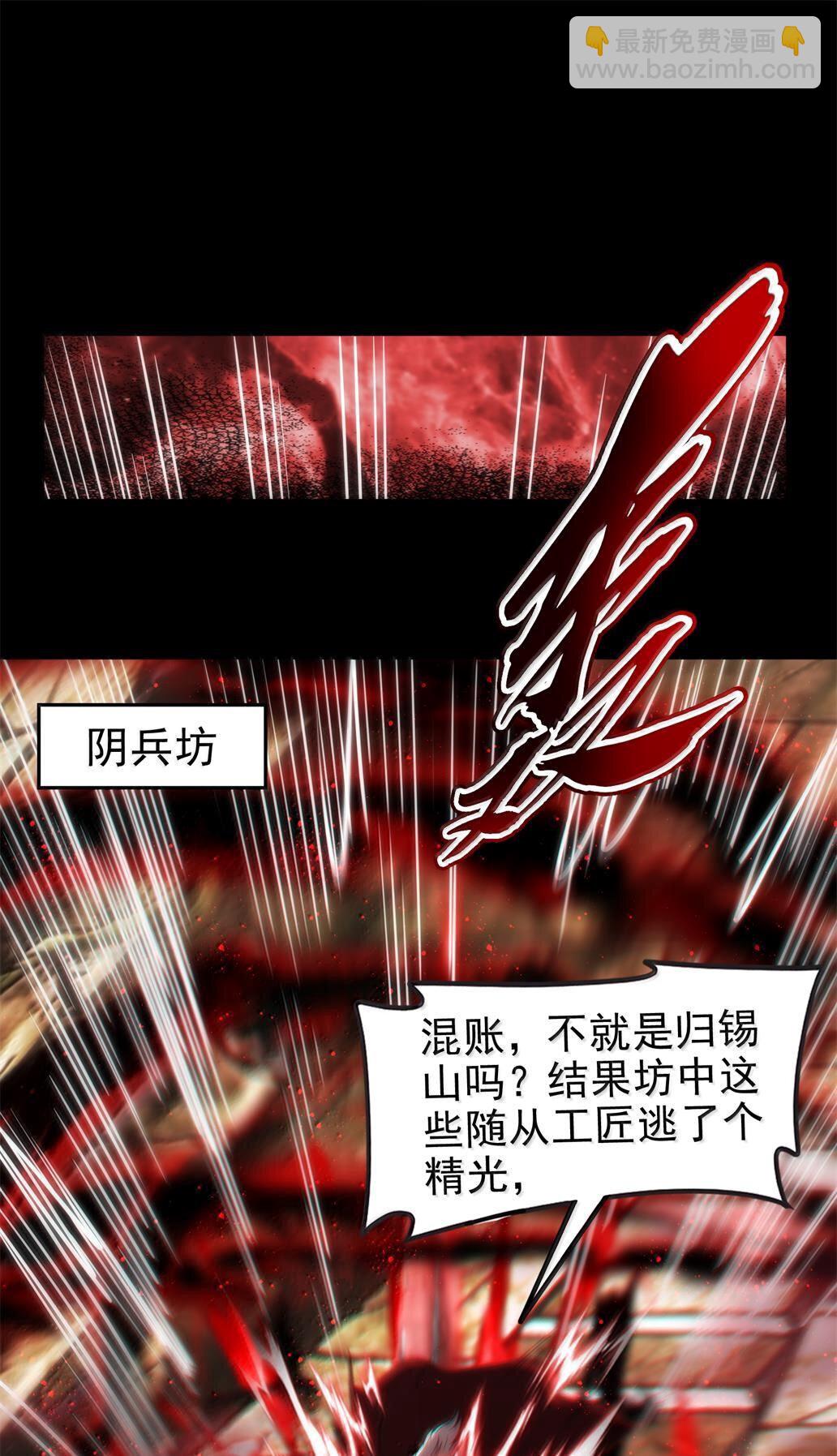 300 入伙6