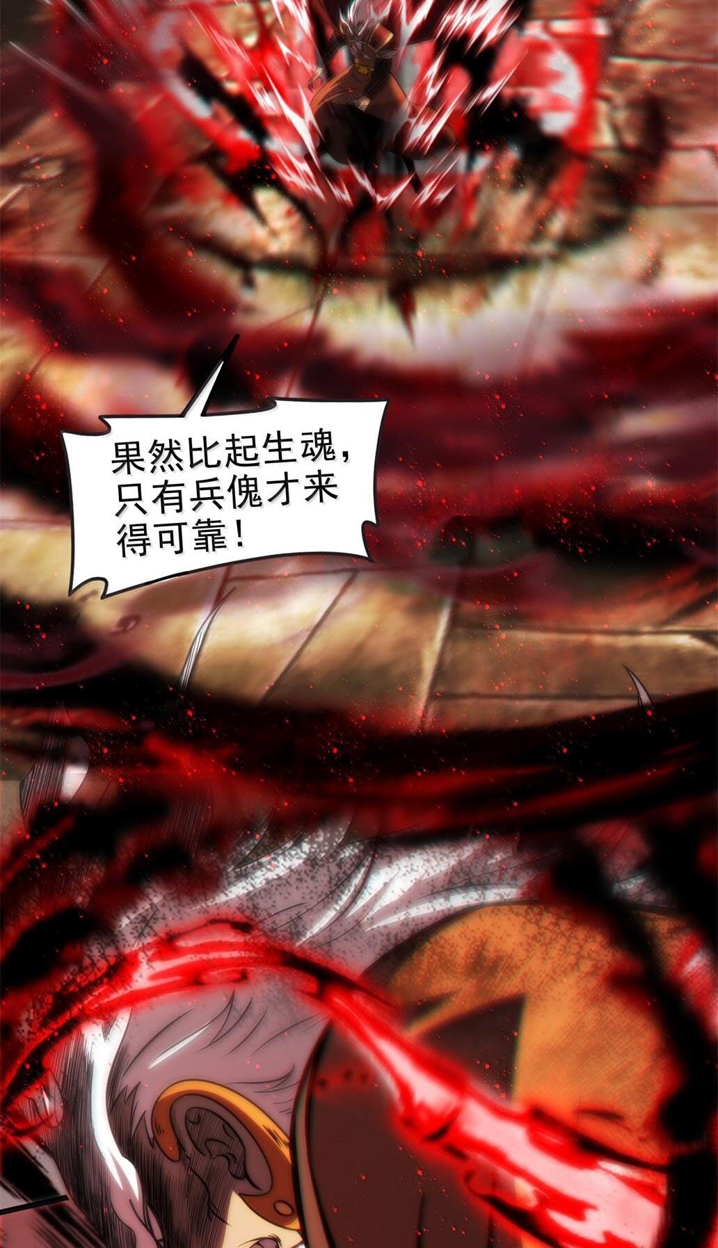 300 入伙7