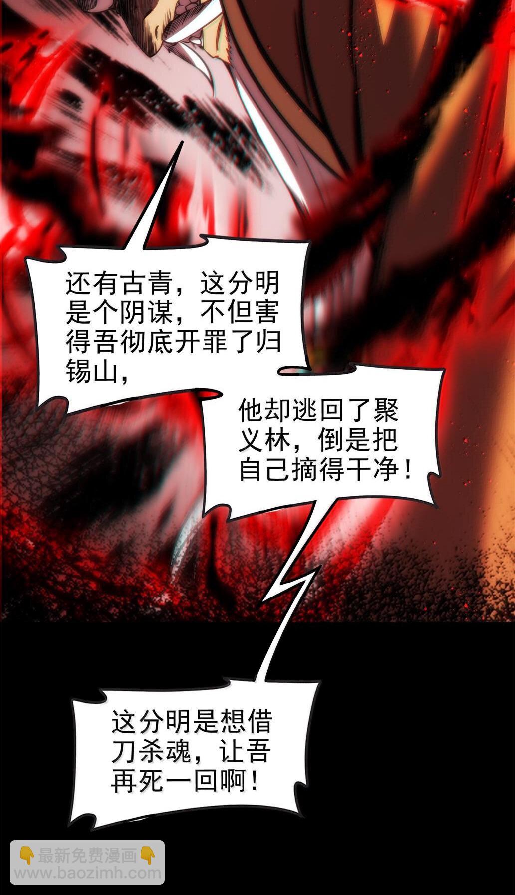 300 入伙8
