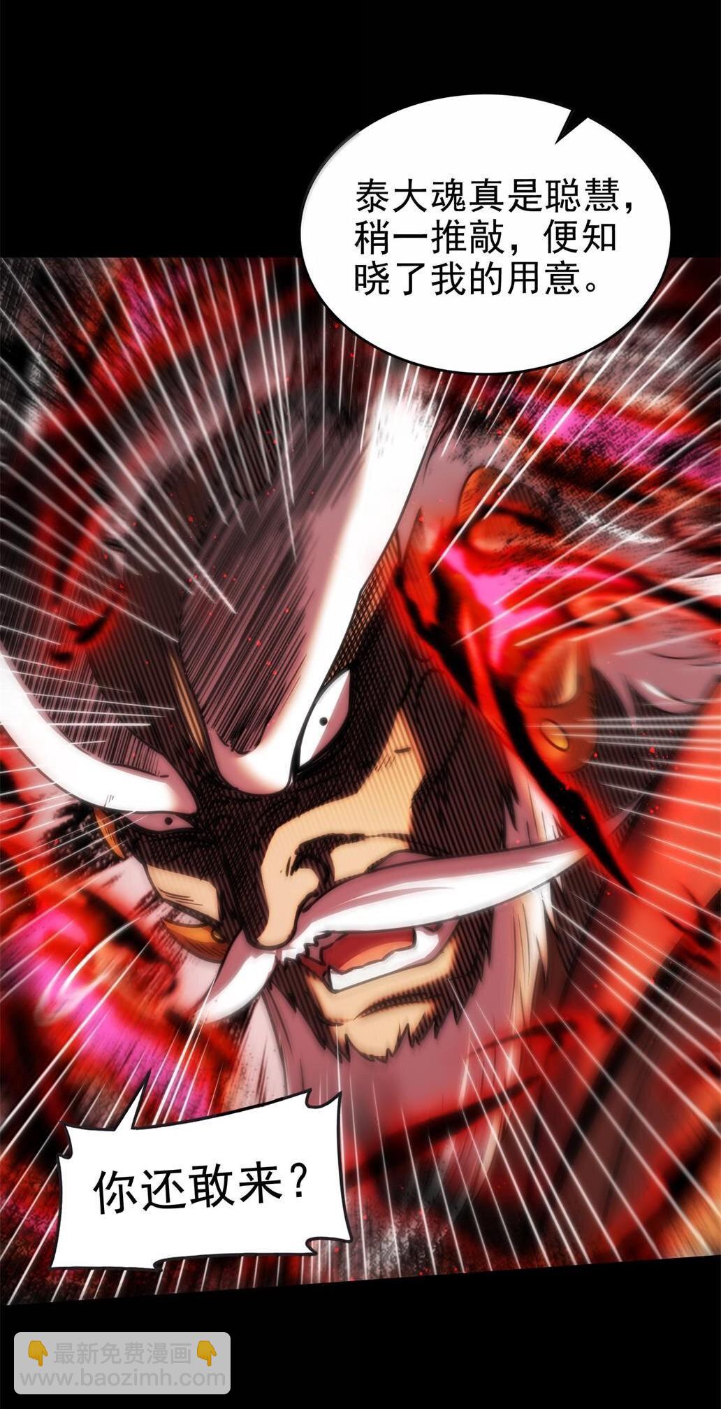 300 入伙9