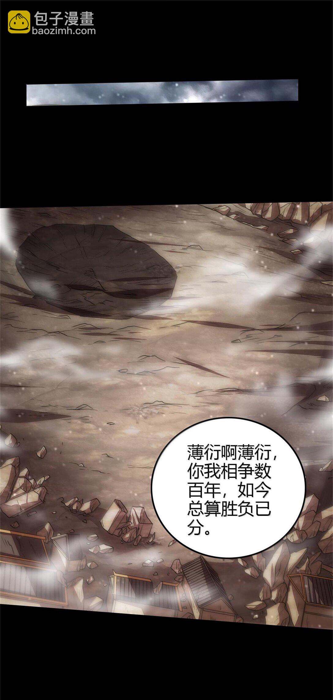301 归锡山的目的21