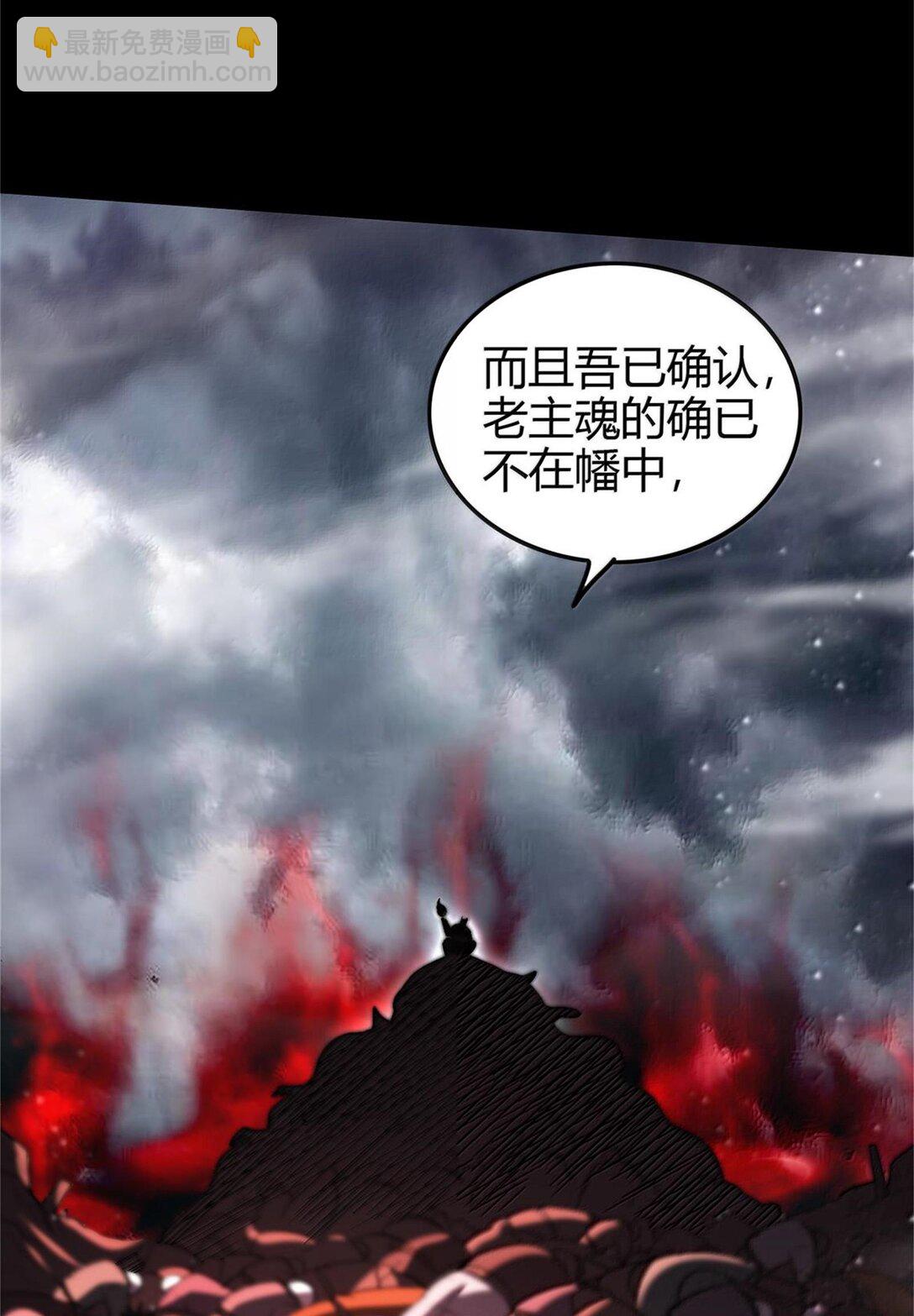 301 归锡山的目的22