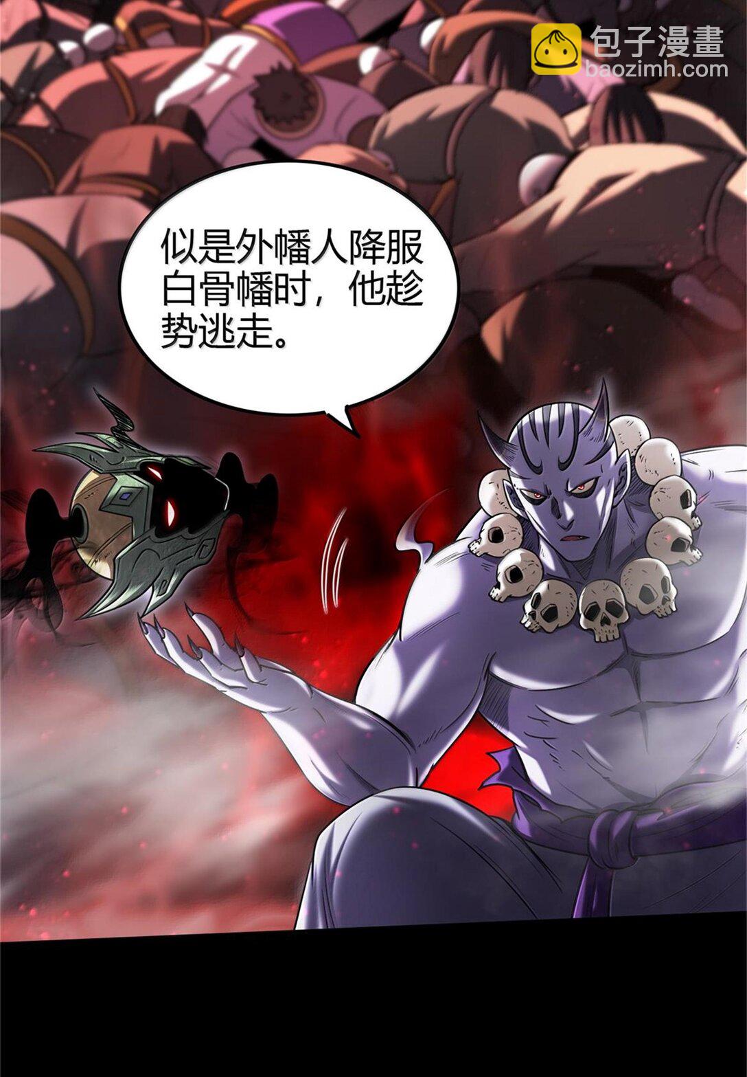 301 归锡山的目的23