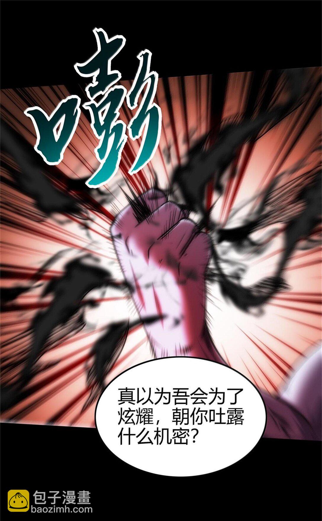 301 归锡山的目的26