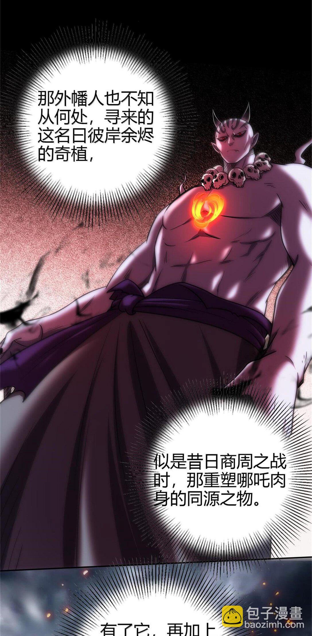 301 归锡山的目的27