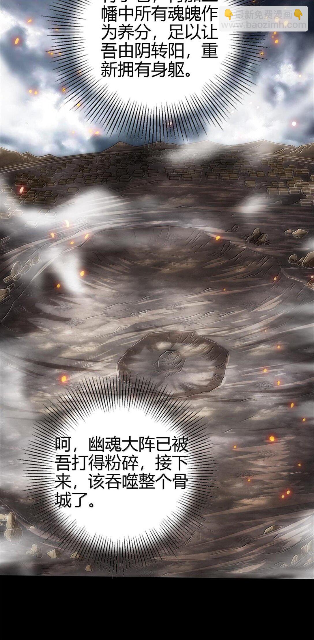 301 归锡山的目的28