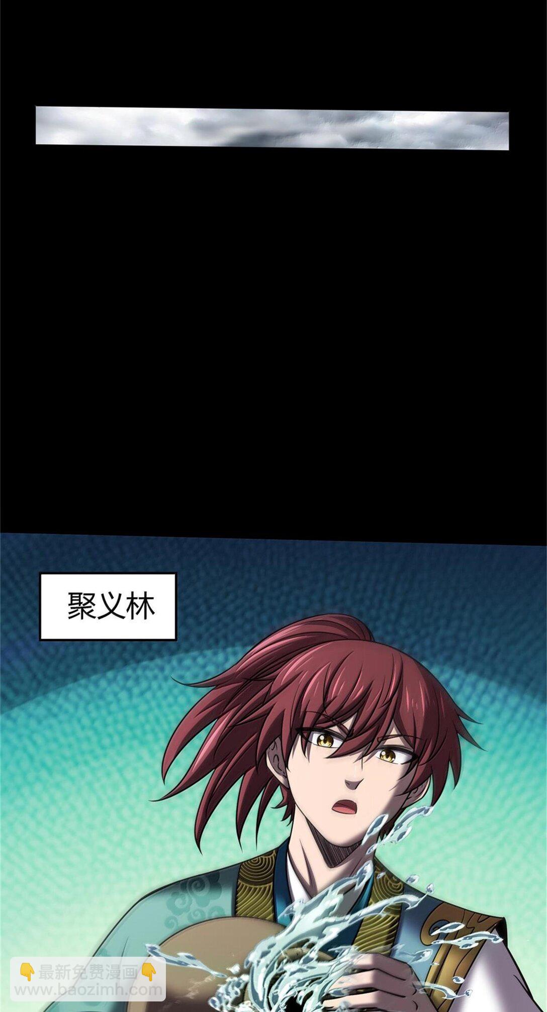 301 归锡山的目的29