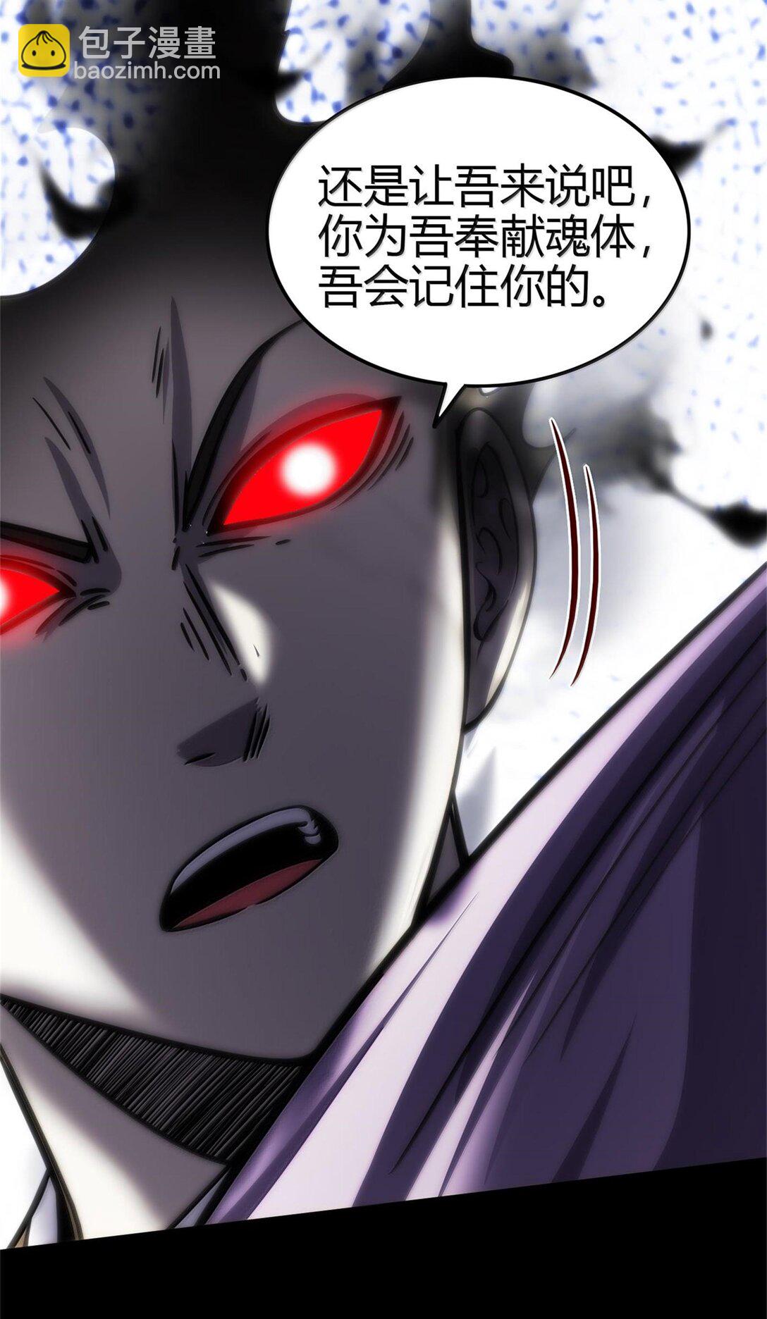 301 归锡山的目的33