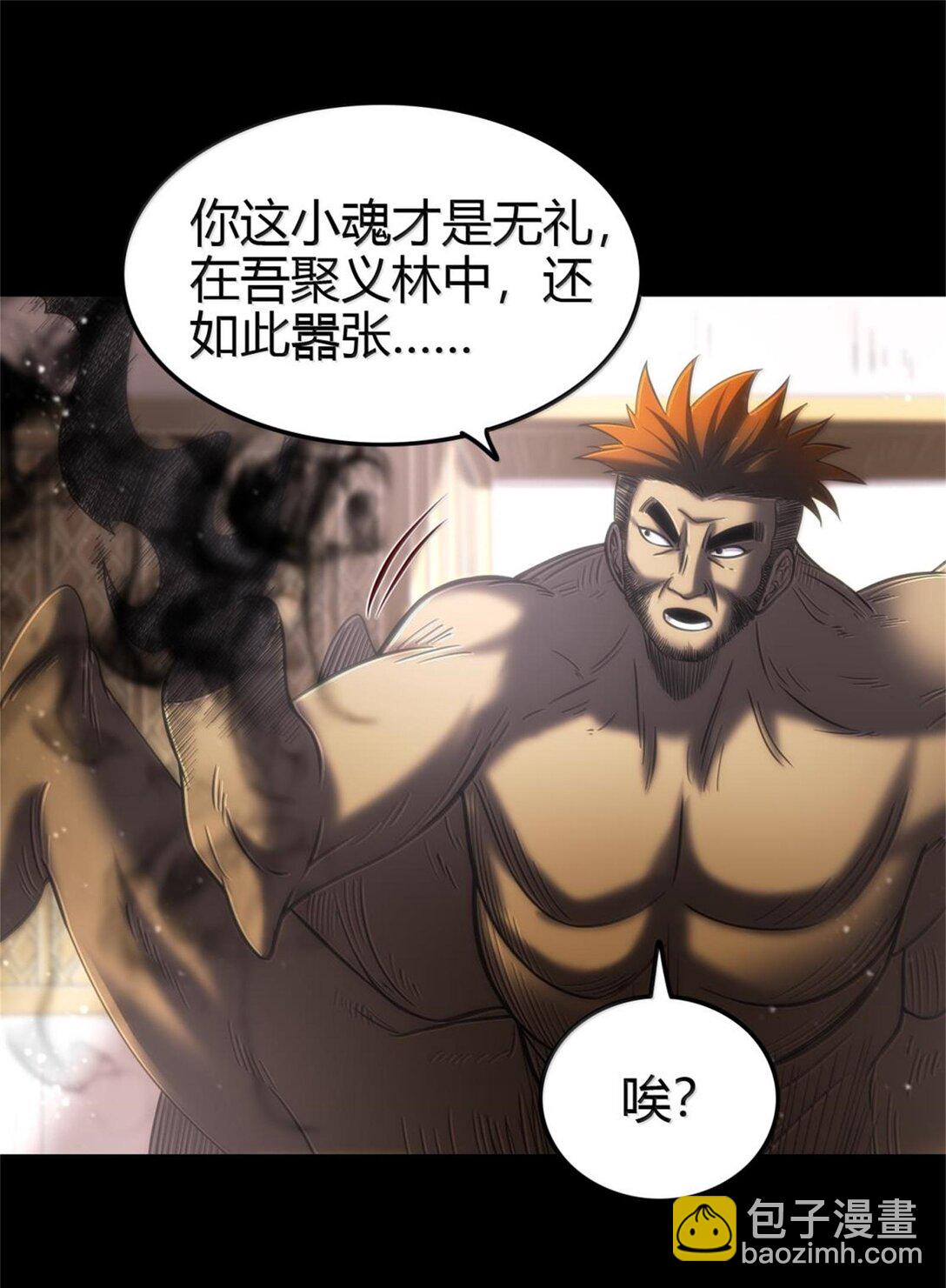 301 归锡山的目的35