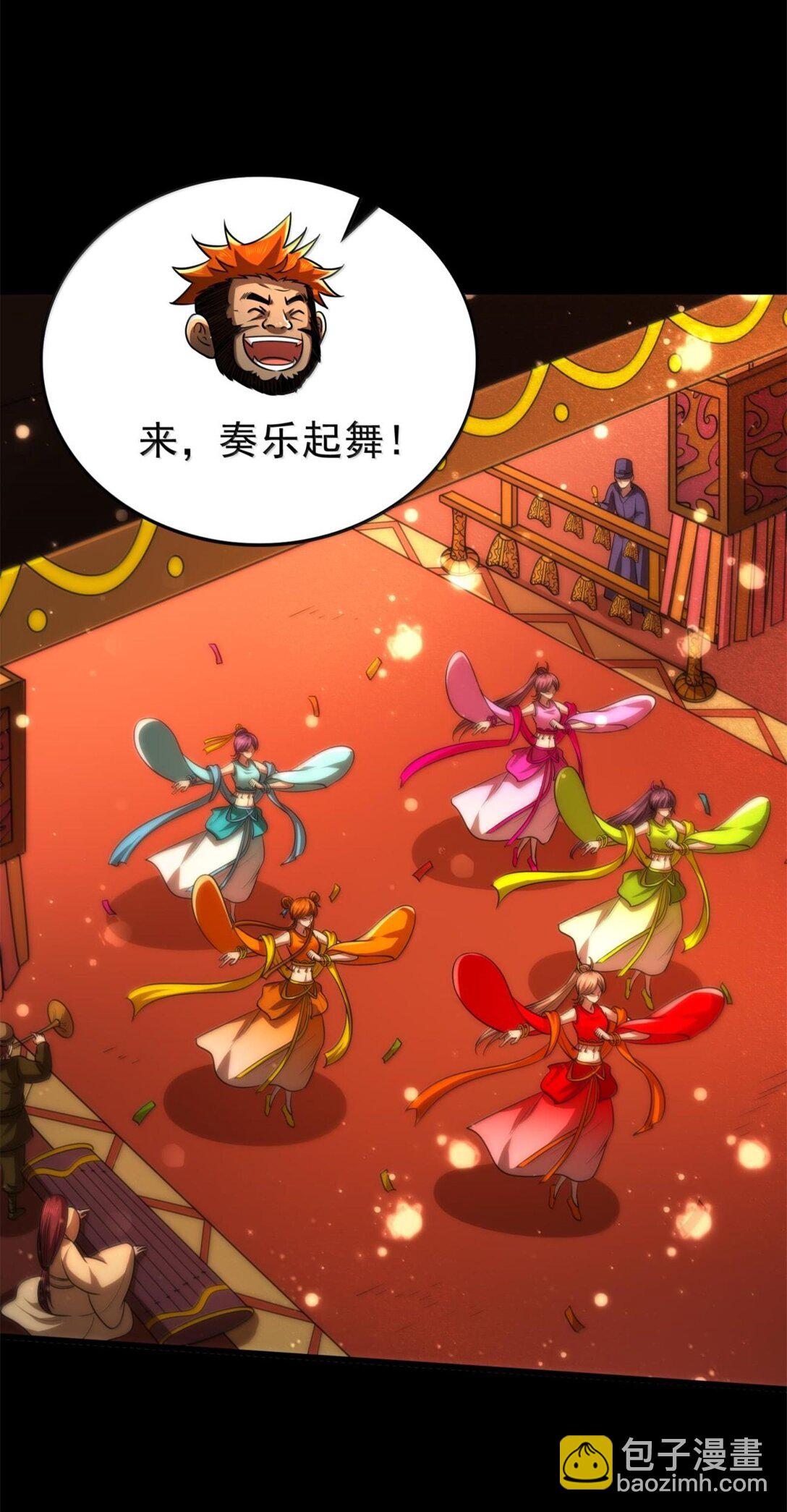 301 归锡山的目的7