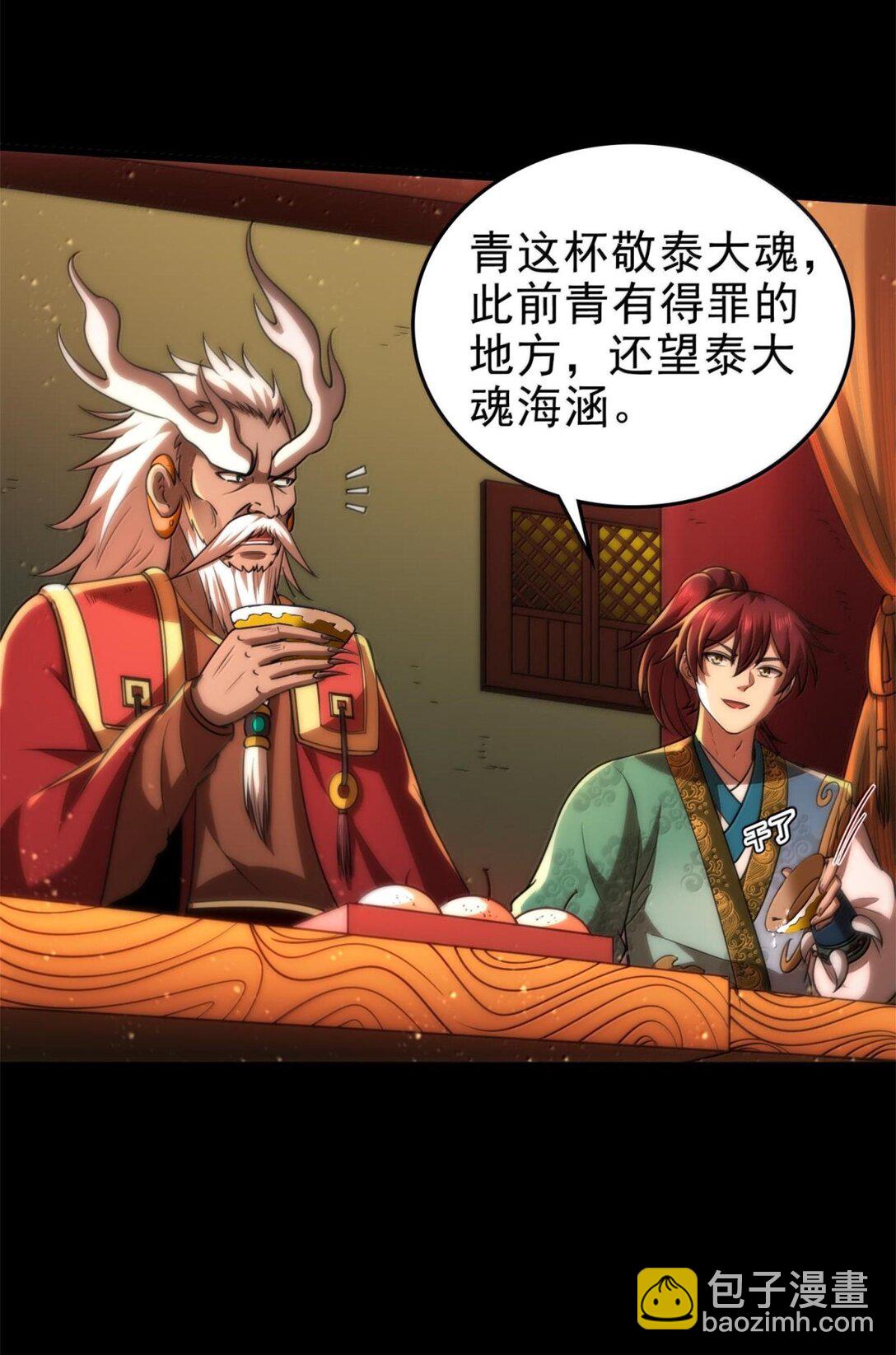 301 归锡山的目的8