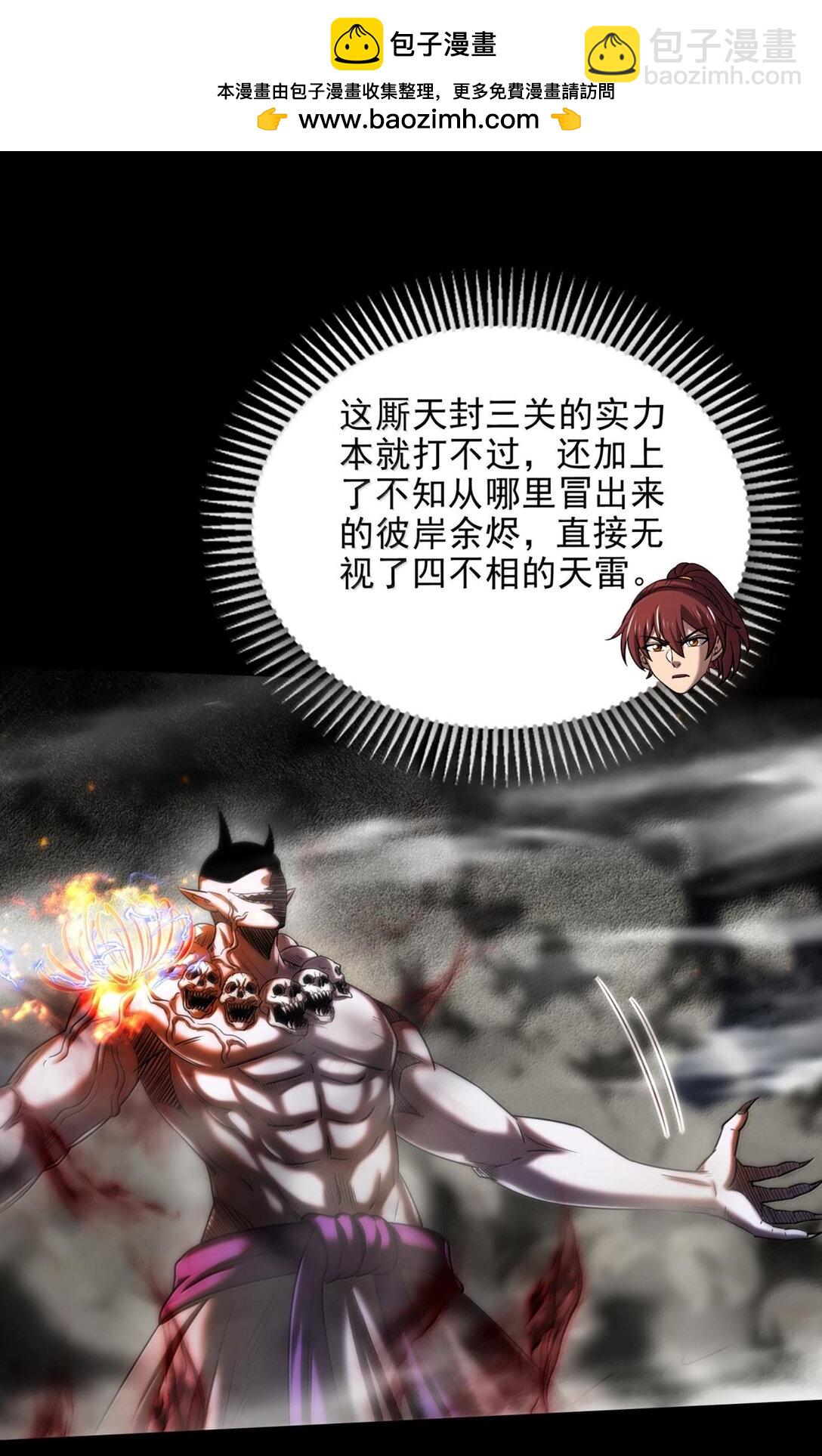 304 死斗1