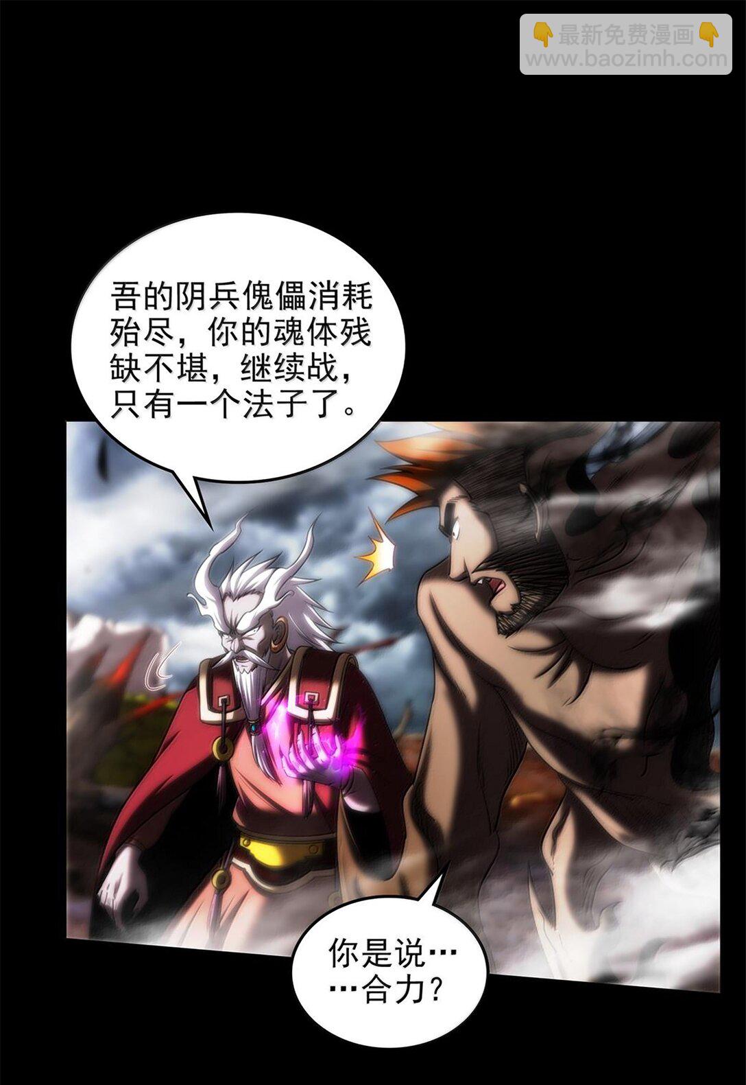 304 死斗10