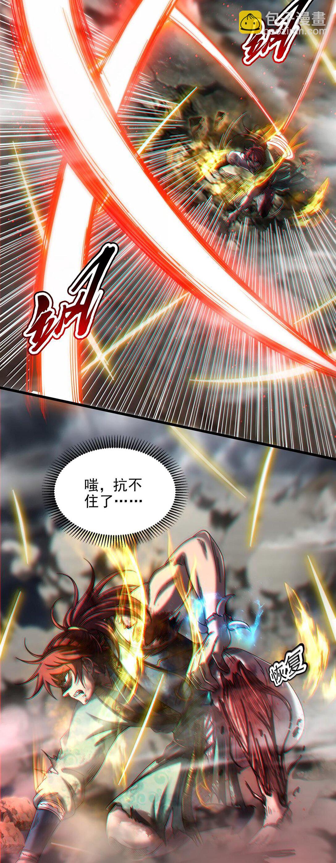 304 死斗16