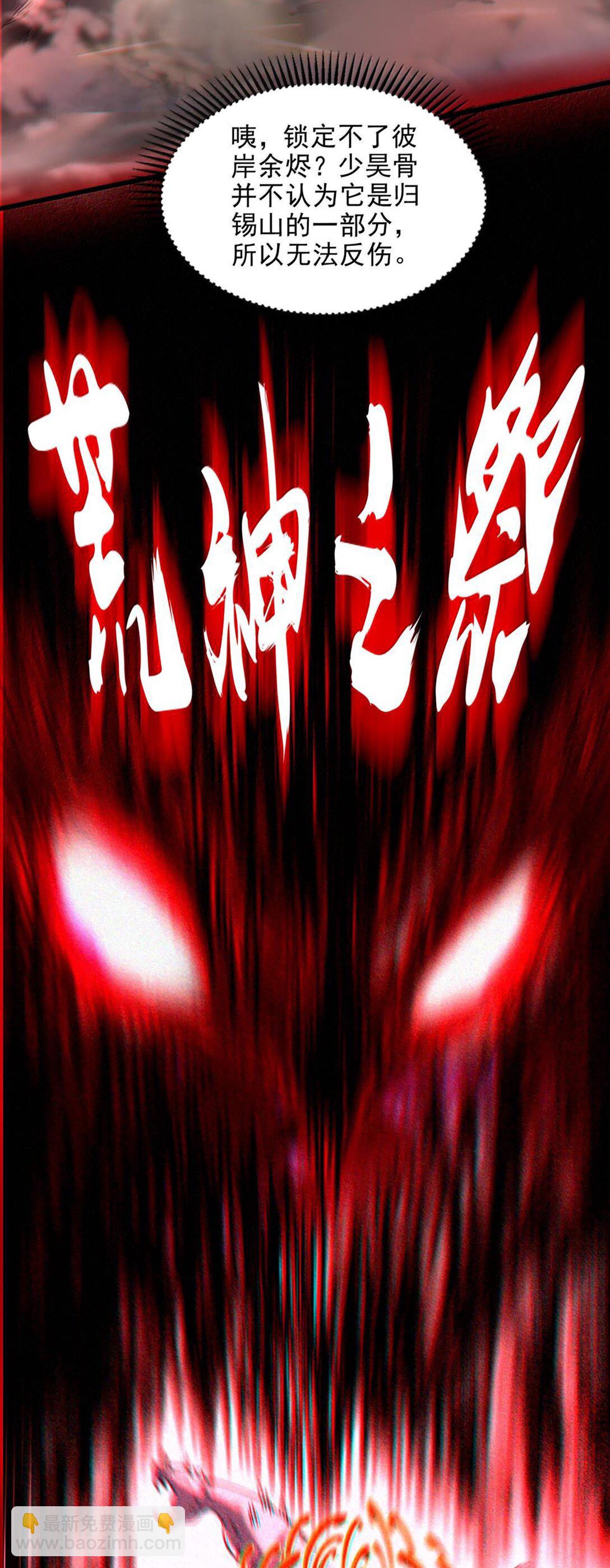 304 死斗17