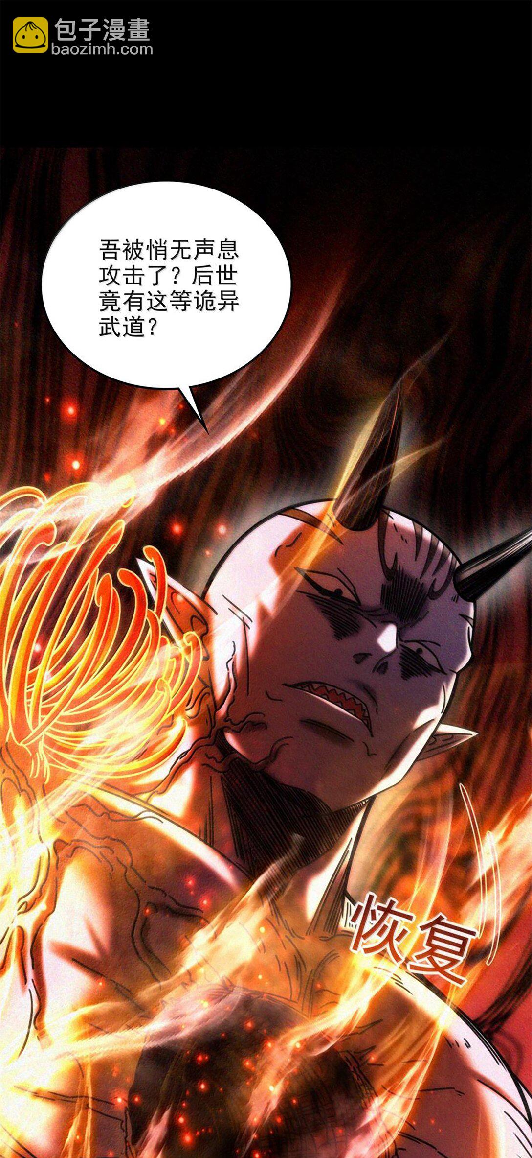 304 死斗19
