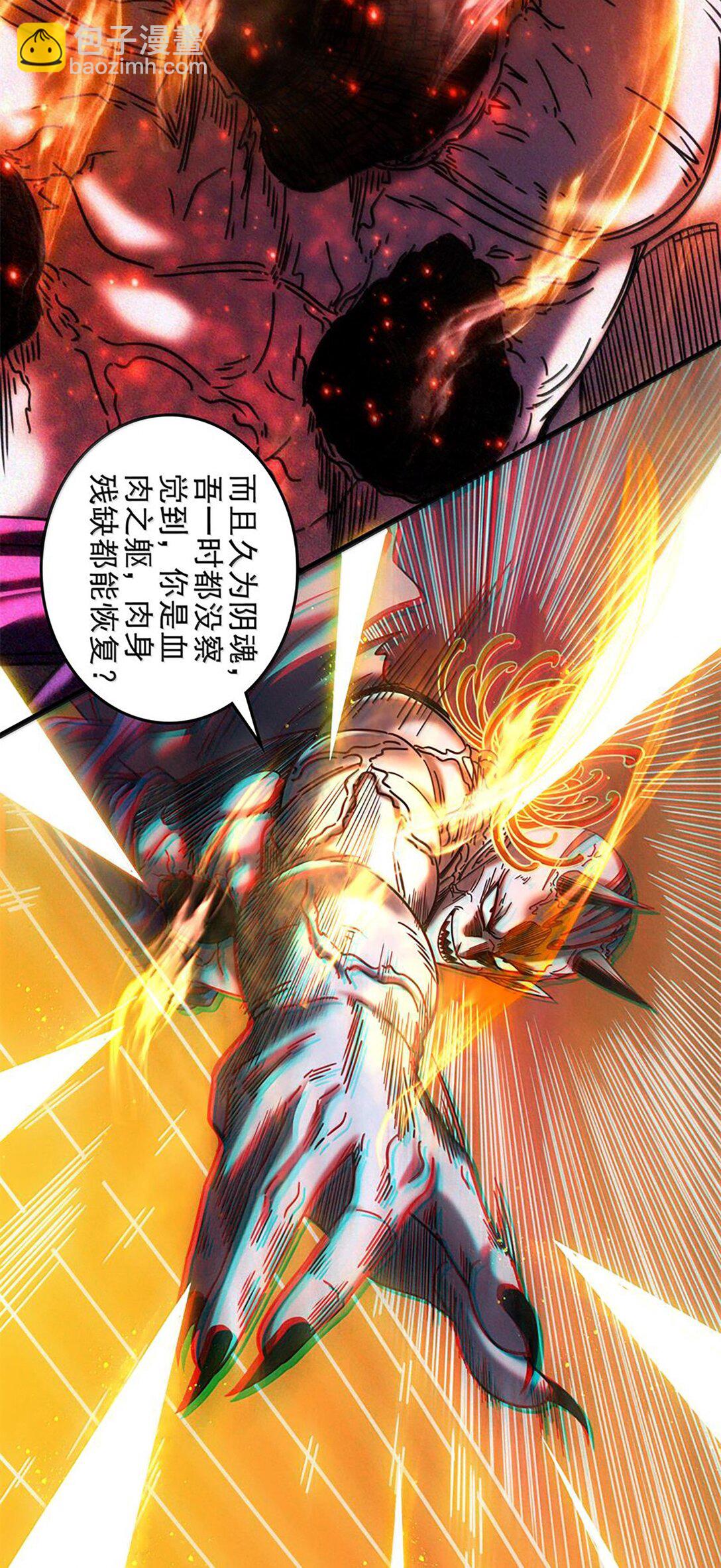 304 死斗20