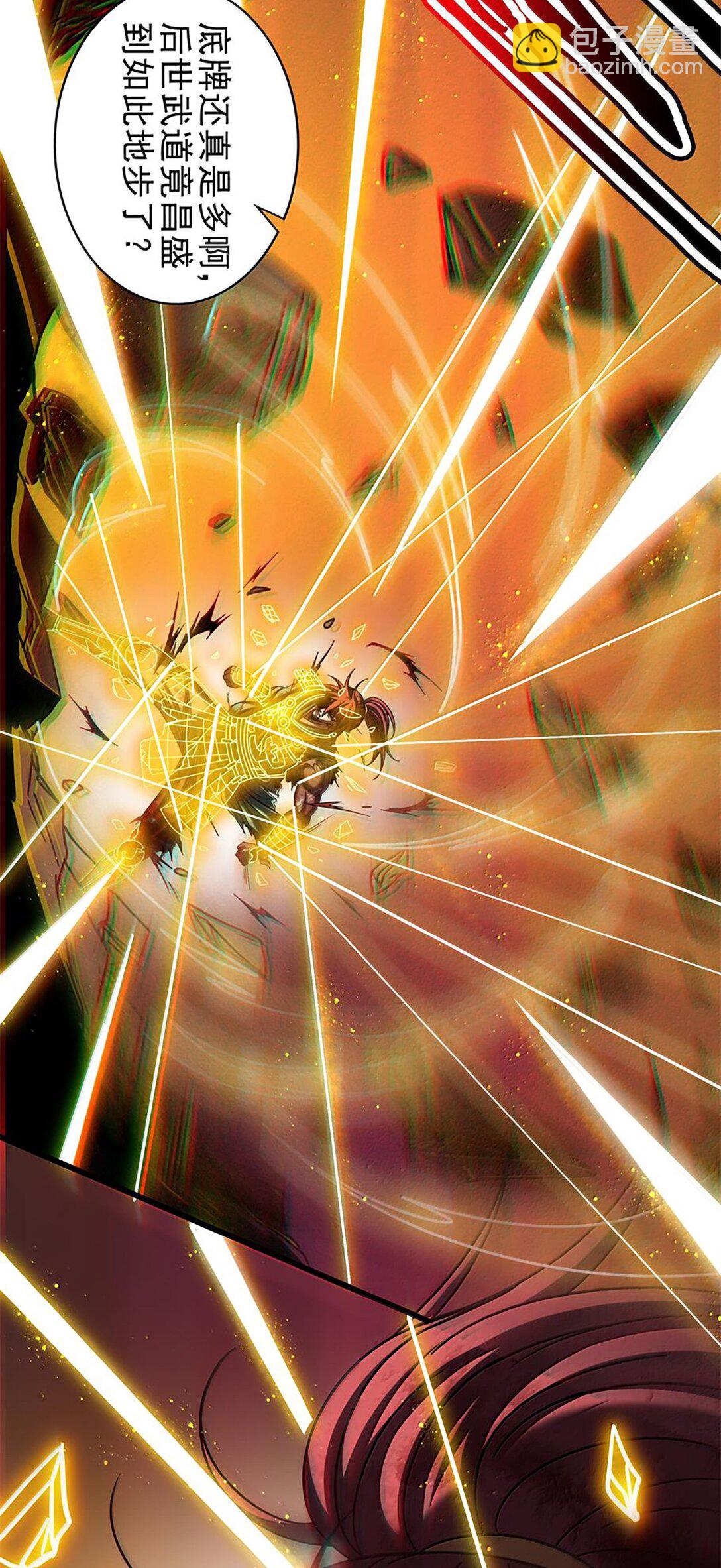 304 死斗22