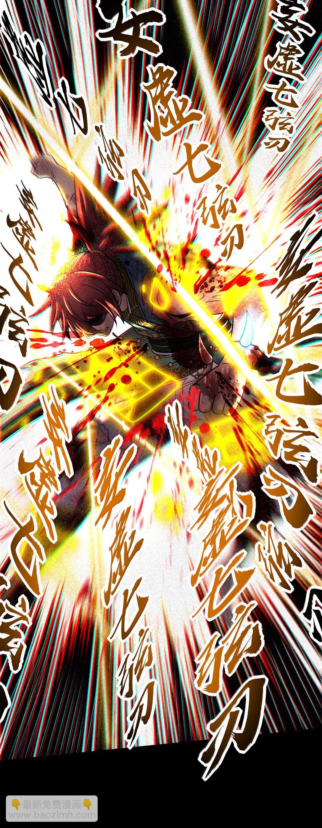 304 死斗25