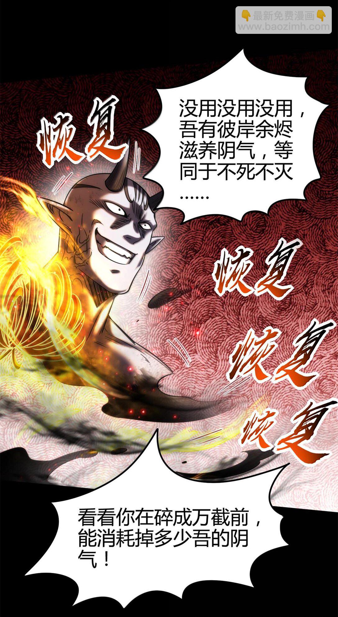 304 死斗26