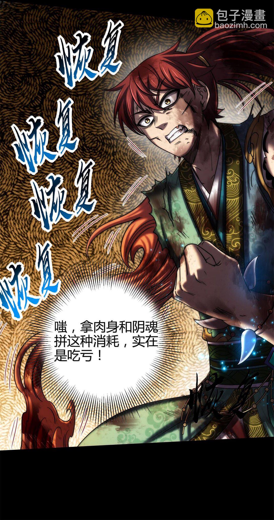 304 死斗27