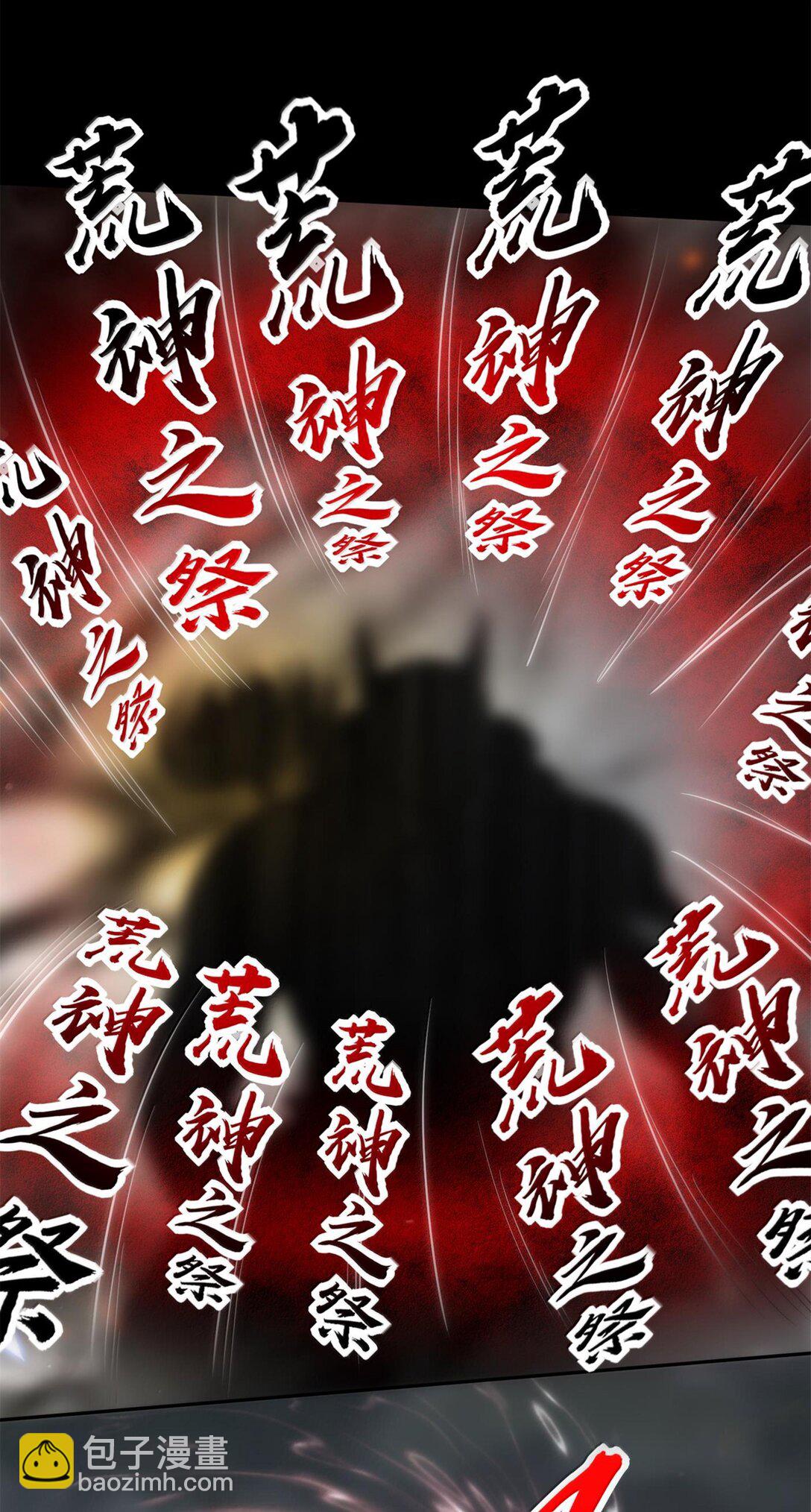 304 死斗29