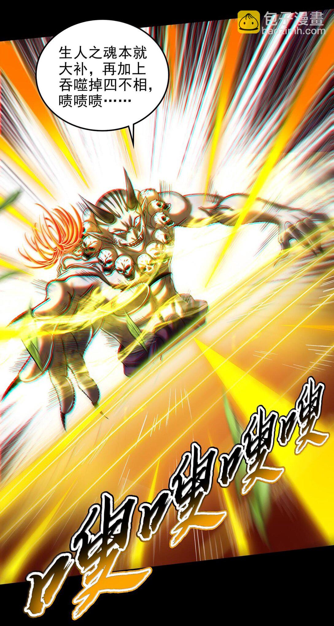 304 死斗3