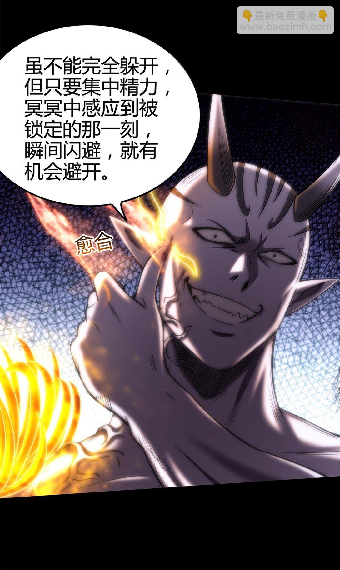 304 死斗31