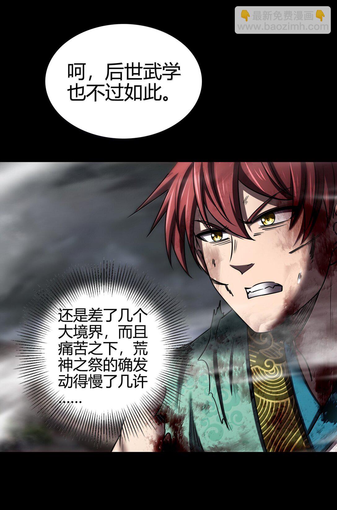 304 死斗32