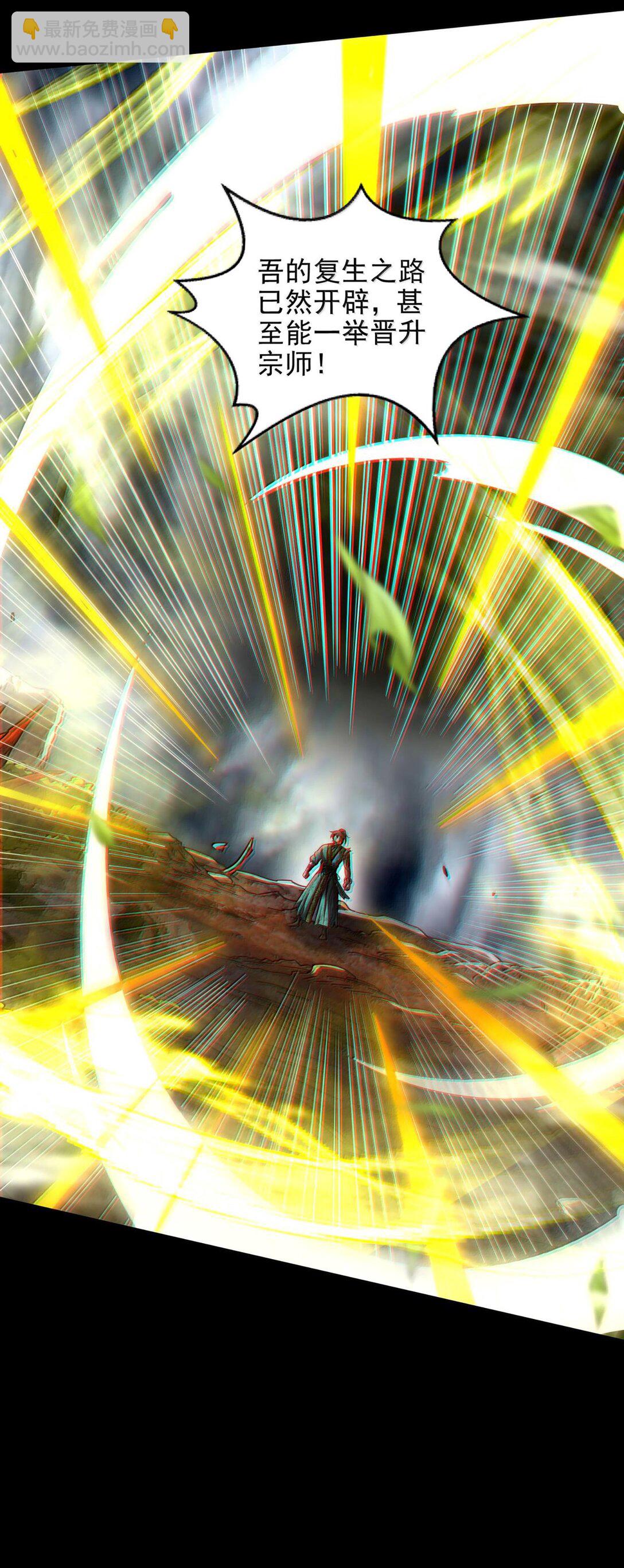304 死斗4