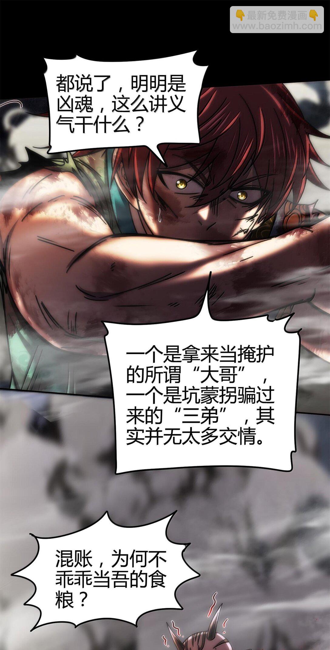 304 死斗40