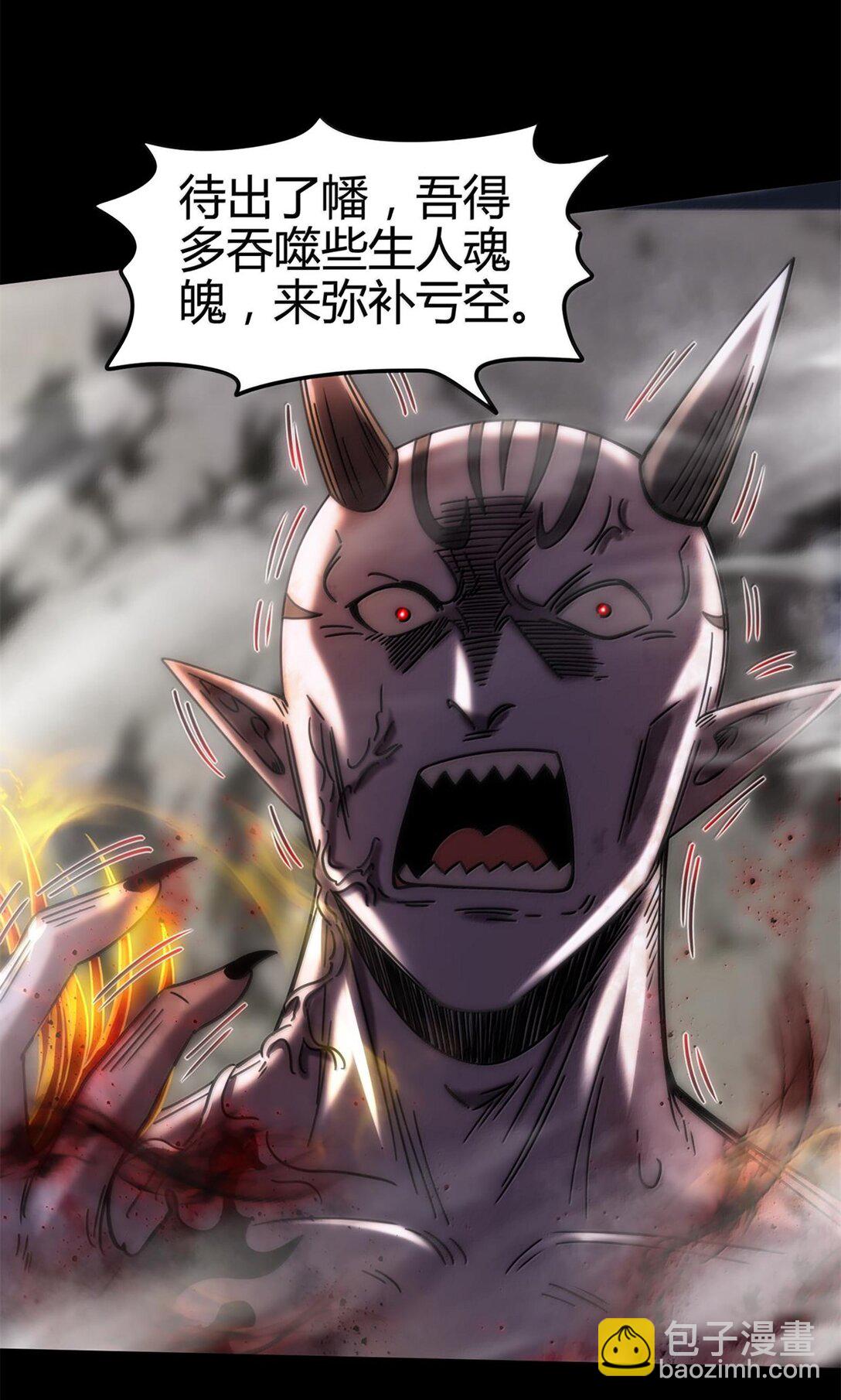 304 死斗42