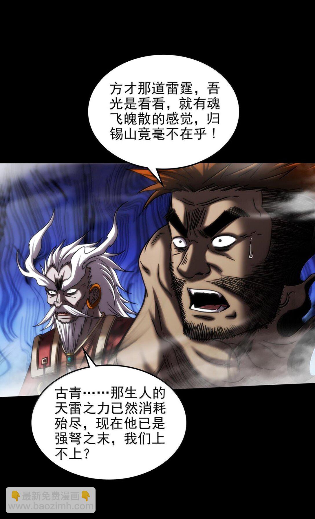 304 死斗8