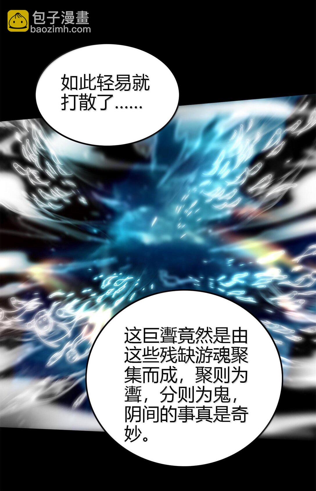 305 打死你哟19