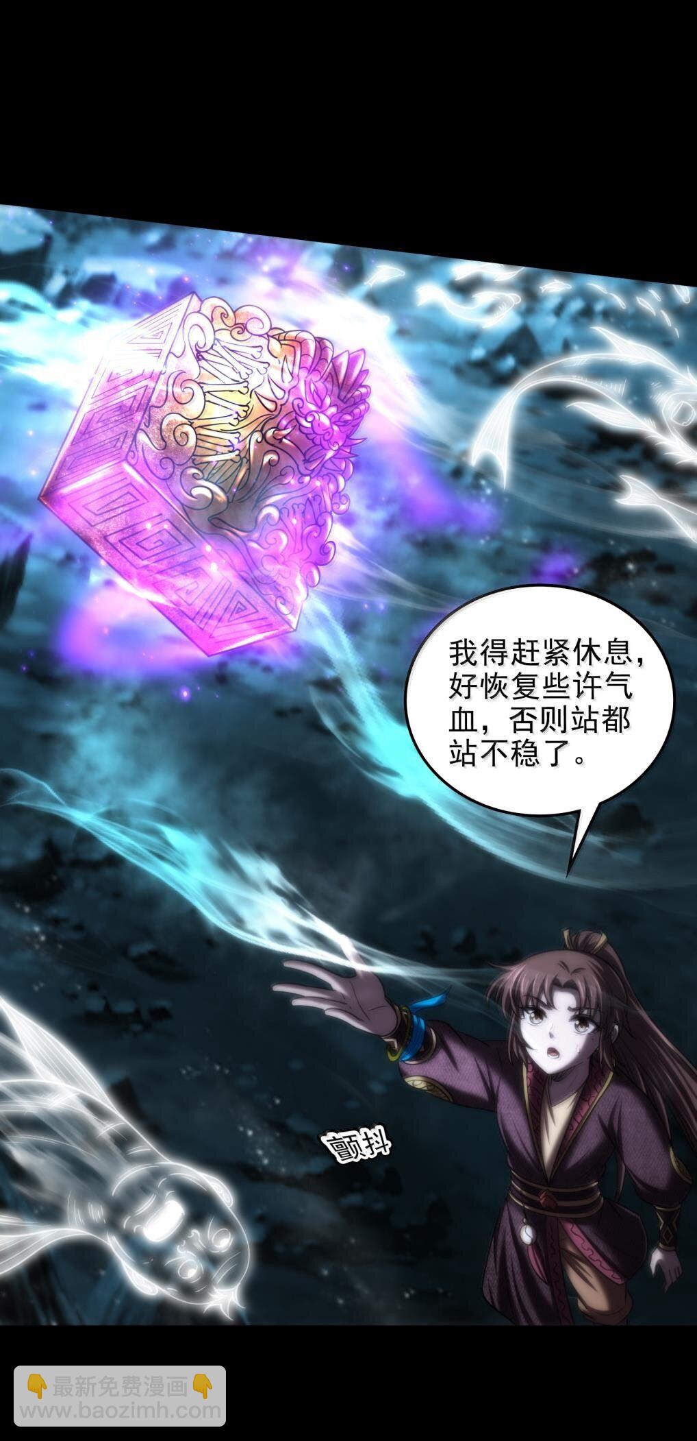 305 打死你哟21