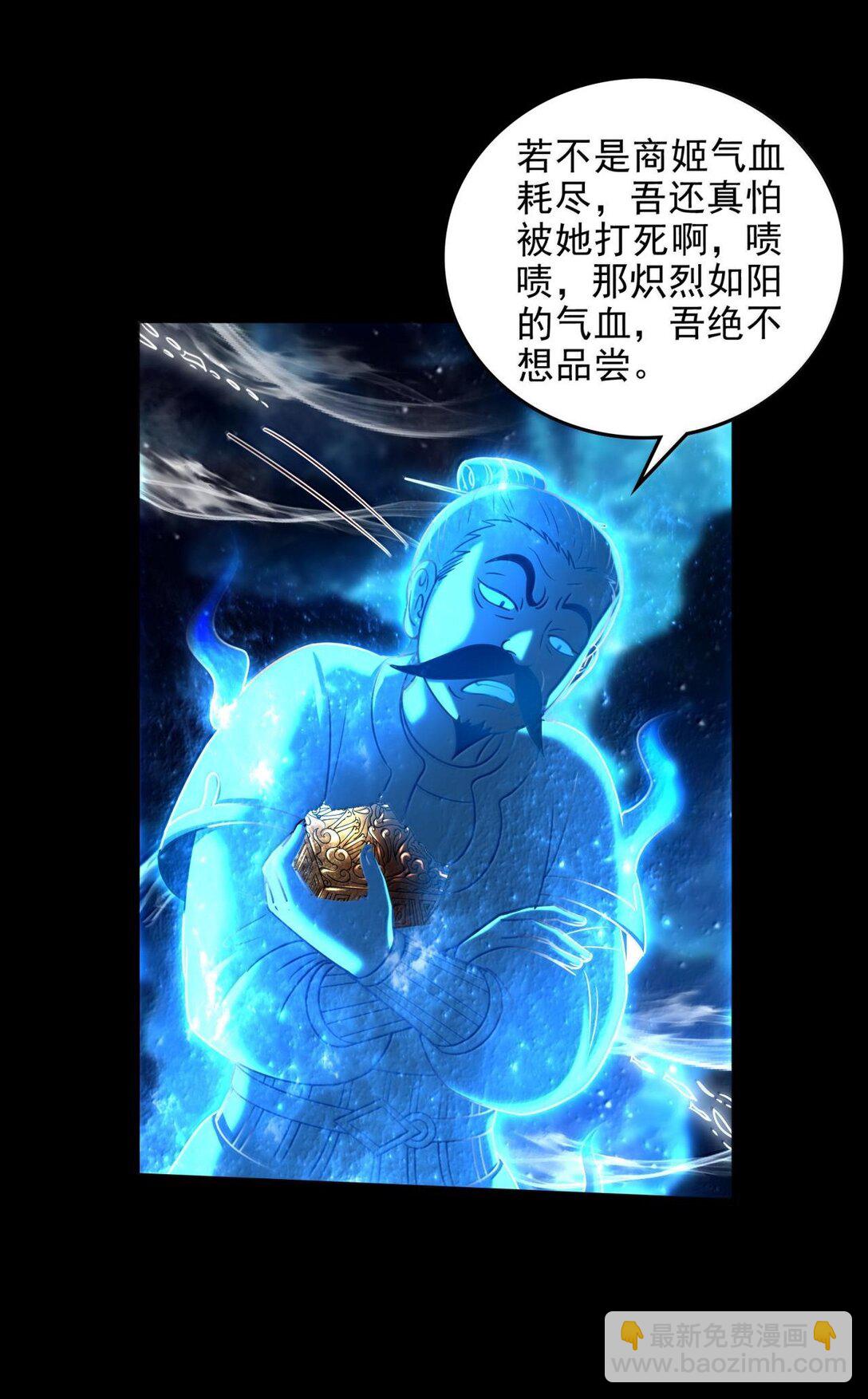 305 打死你哟29